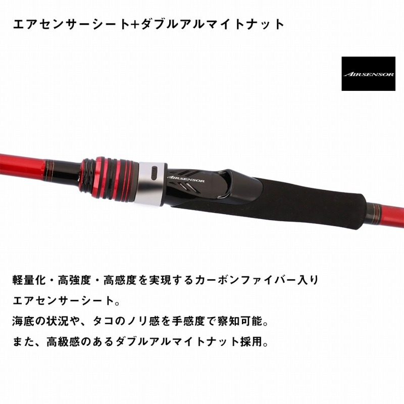 Analysta Egi Tako S-180・J (2 Piece) — фото 4