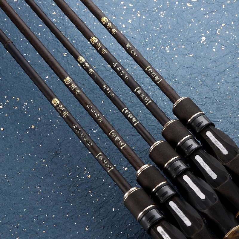Ryosen Kawahagi Rod Boat Rod Kawahagi 175 (2 Piece) — фото 2