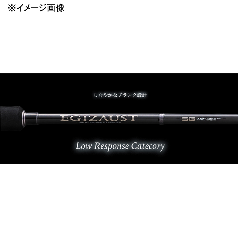 Exhaust 5G EZ5-832ML/LRC (2 Piece) — фото 6