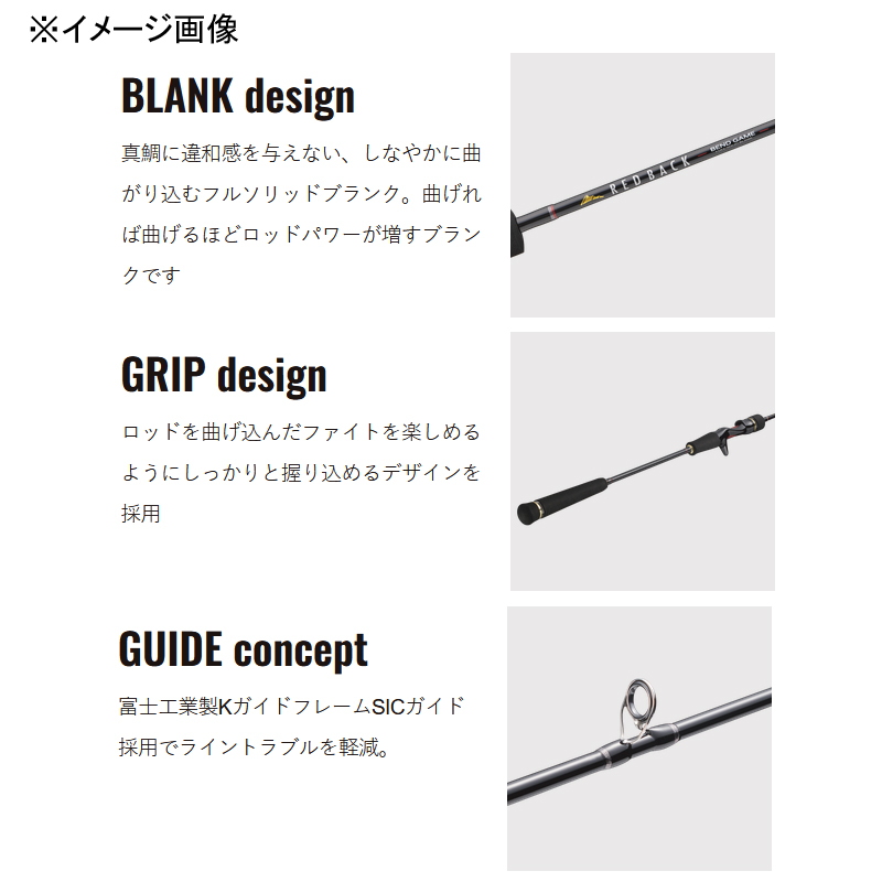Redback Bend Game Tairaba Model RBBG-B53L (Grip Joint One Piece) — фото 7