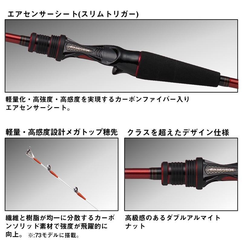 Analysta Light Game 82 M-190・K (2 Piece) — фото 4