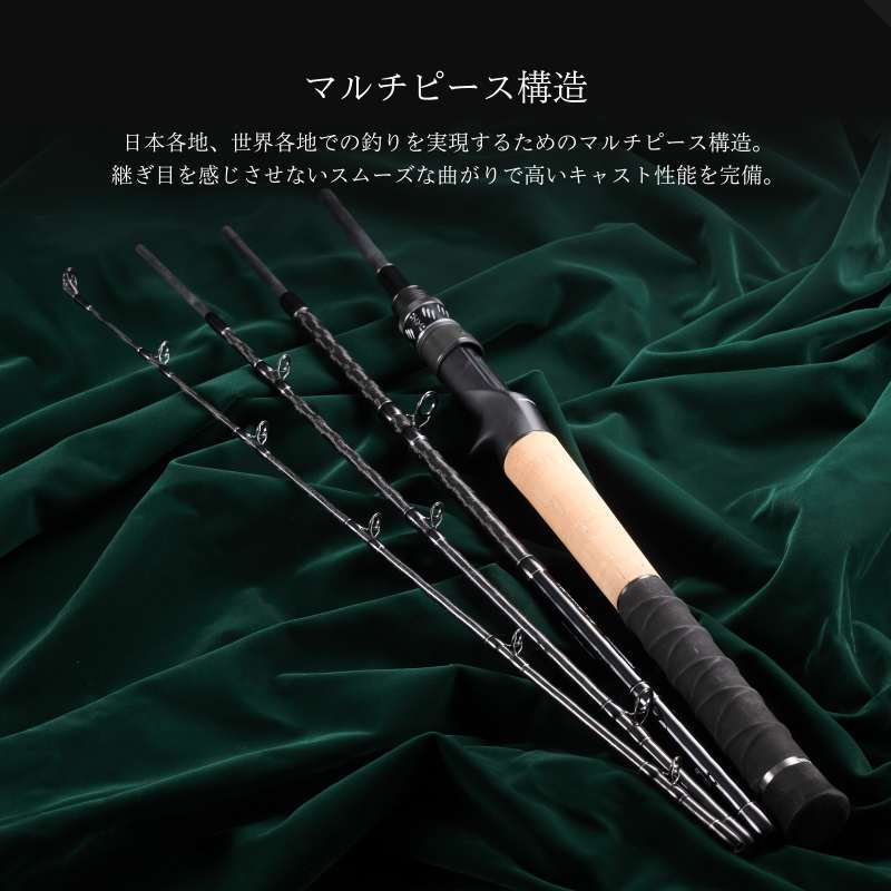 Namazon Mobility C584MH Catfish Mystery Fish Mobile Pack Rod — фото 4
