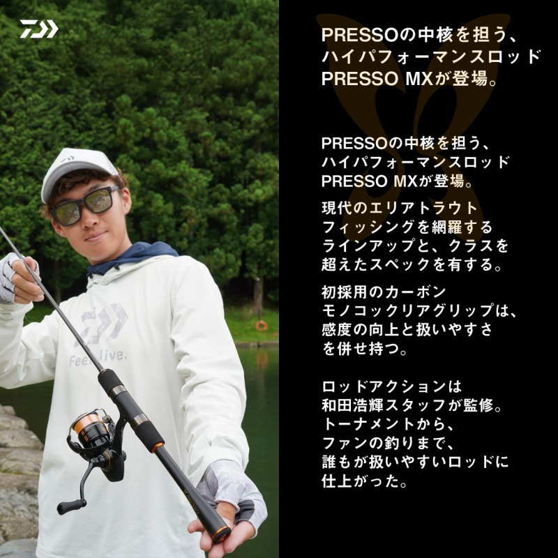 Presso MX 66ML (2 Piece) — фото 3