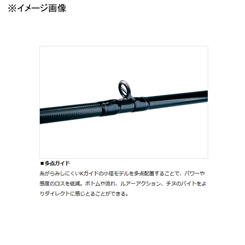SILVERWOLF 83MB-S・W (Bait・2-piece) — фото 4