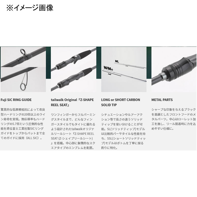 B-BREAMER SSD Chinning Rod S76ML/SL — фото 5