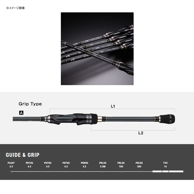 BAY MIXX SSD Light Shore Rod S69L — фото 2