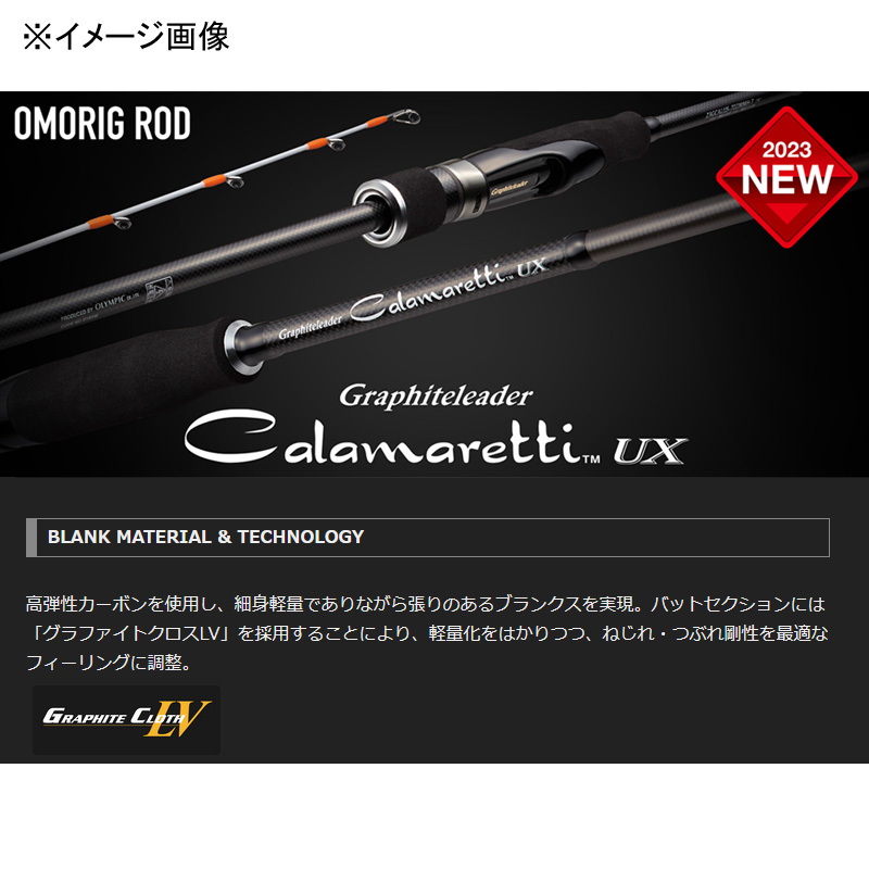 Karamaretti UX 23GCALUS-702MMH-T (Omorig) — фото 2