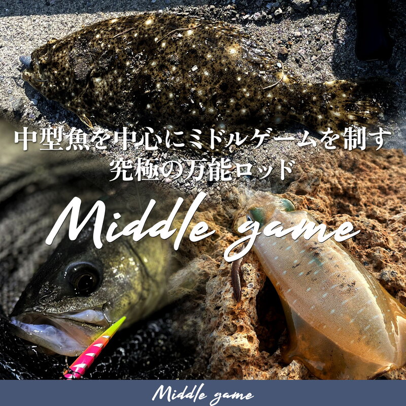 Middle game MGS-864ML-T — фото 2
