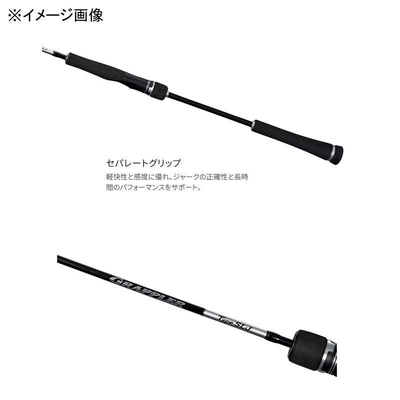 25 Grappler Type SLJ B63-0 — фото 4