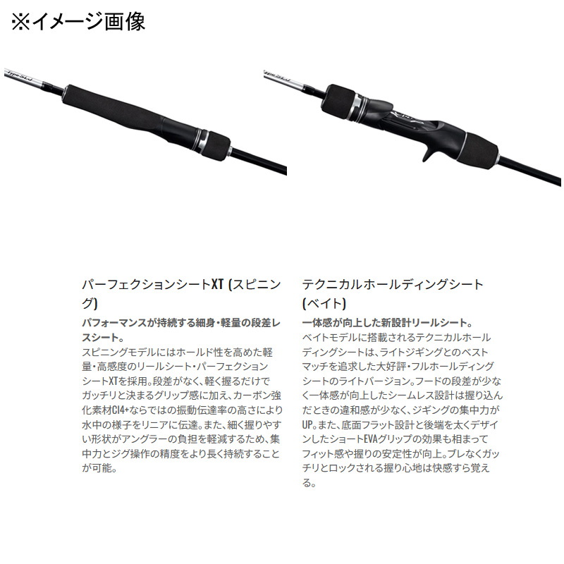 25 Grappler Type SLJ B63-0 — фото 3
