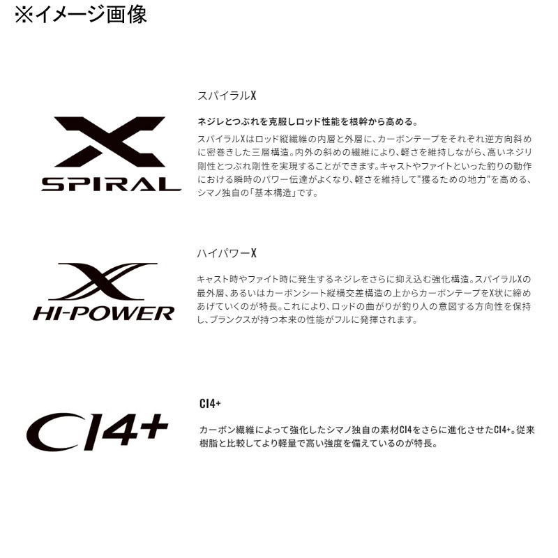 (Reservation December Arrival) 23 Grappler Type Blade S68-1 (Spinning・2-piece) — фото 8