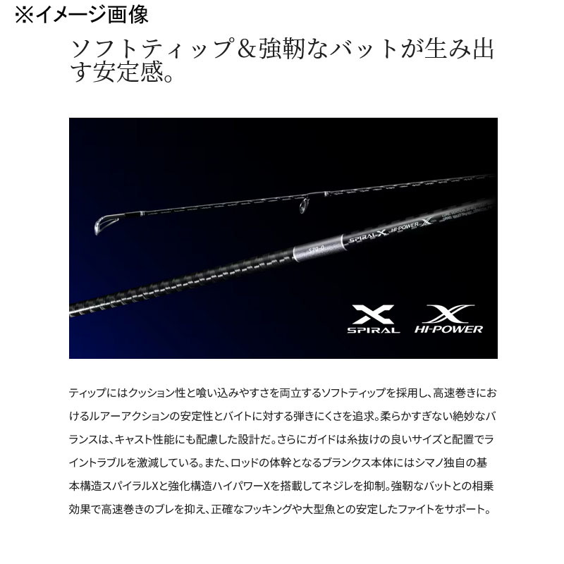 (Reservation December Arrival) 23 Grappler Type Blade S68-1 (Spinning・2-piece) — фото 5