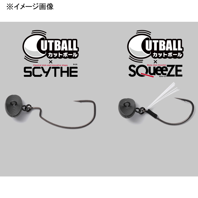 Cut Ball Scythe — фото 2