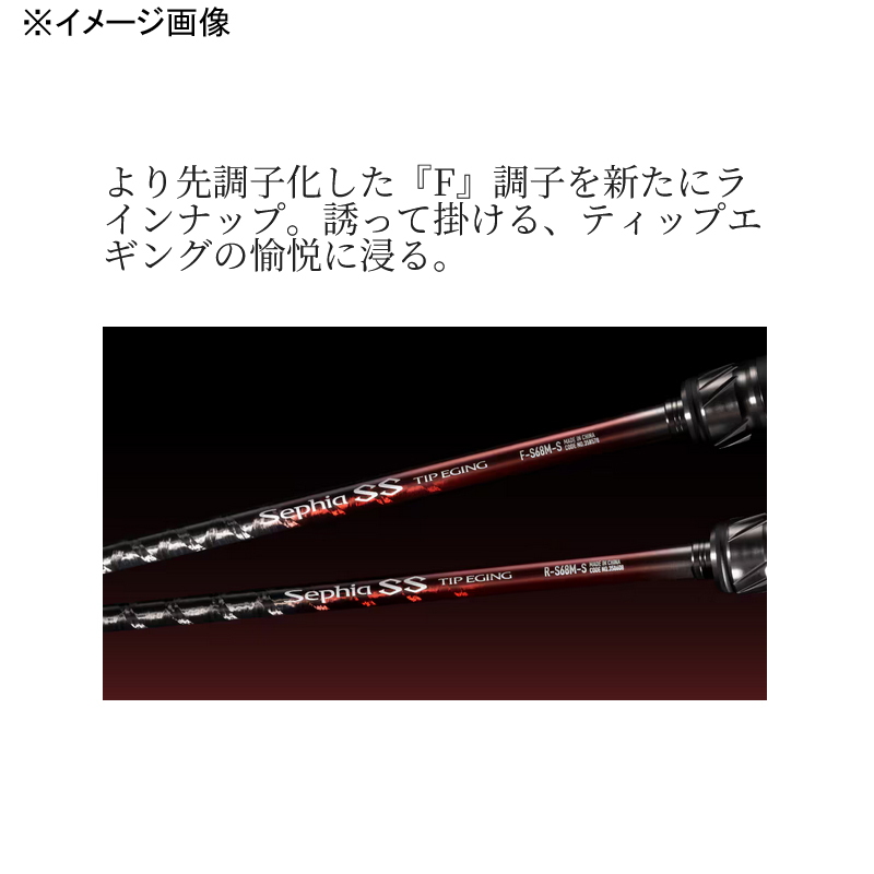 24 Seafarer SS Tip Eging R-S72ML-S (Spinning 2-piece) — фото 5