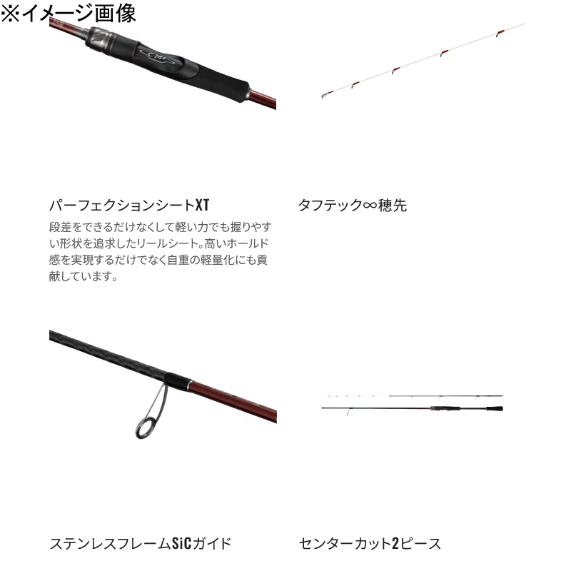 24 Seafarer SS Tip Eging R-S72ML-S (Spinning 2-piece) — фото 7