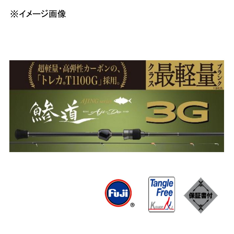 Ajimichi 3G AD3-652UL/S (Spinning・2-piece) — фото 3
