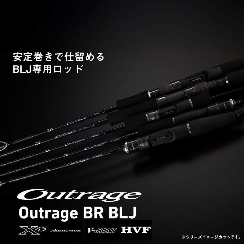 Outrage BR BLJ 66XHS — фото 2