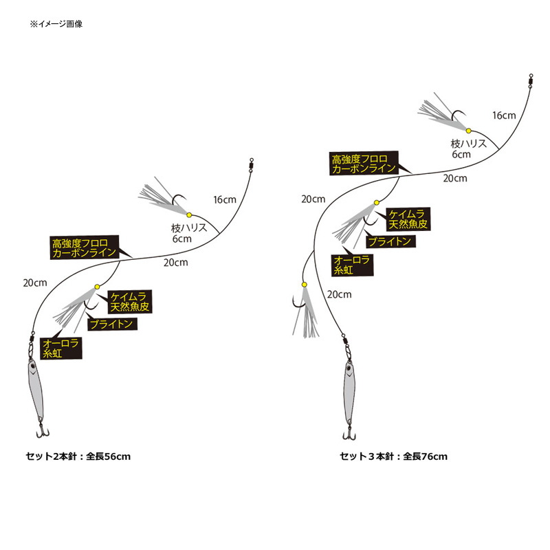 Samurai Jigging Sabiki Set 3 Hooks — фото 3