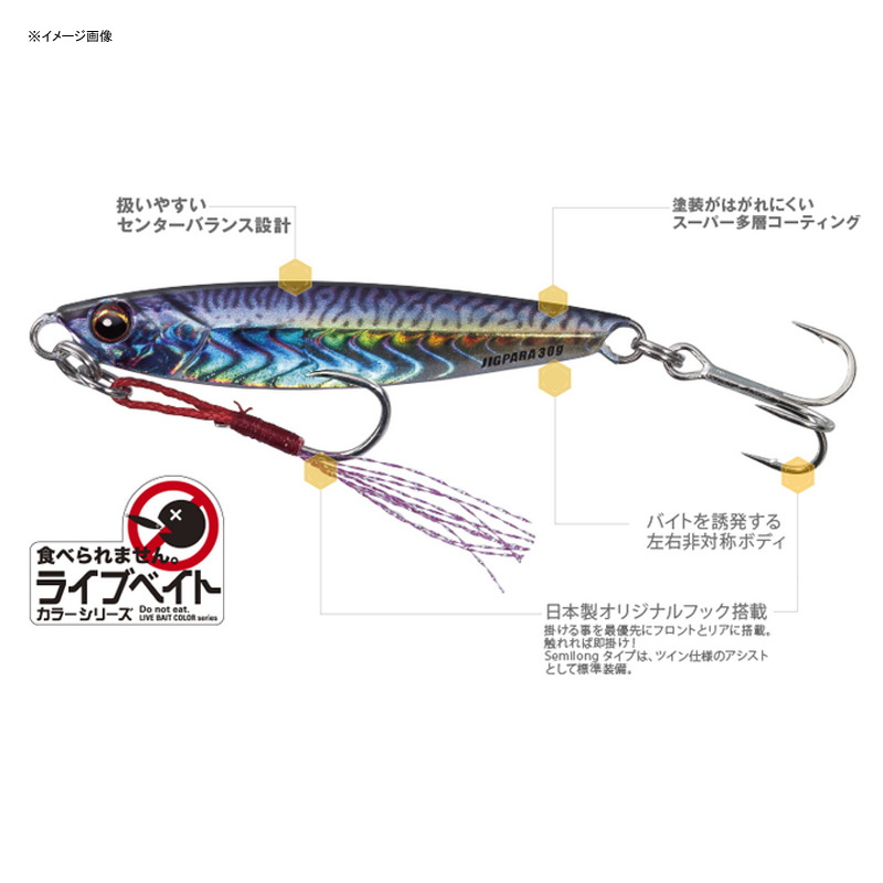 Jigpara Live Bait Short — фото 2