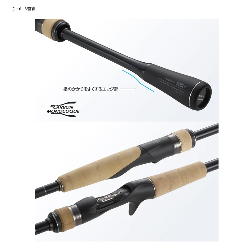 22 Expride 165ML-G (Grip Joint One-Piece) — фото 4