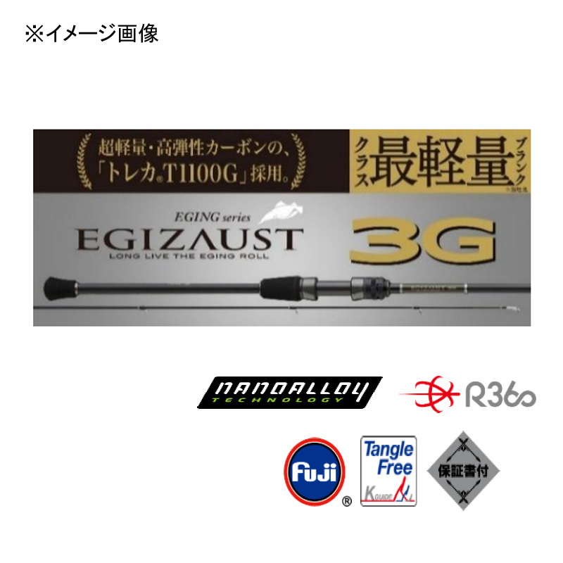Exhaust 3G EZ3BT-712ML+/S (Spinning, 2-Piece) — фото 4