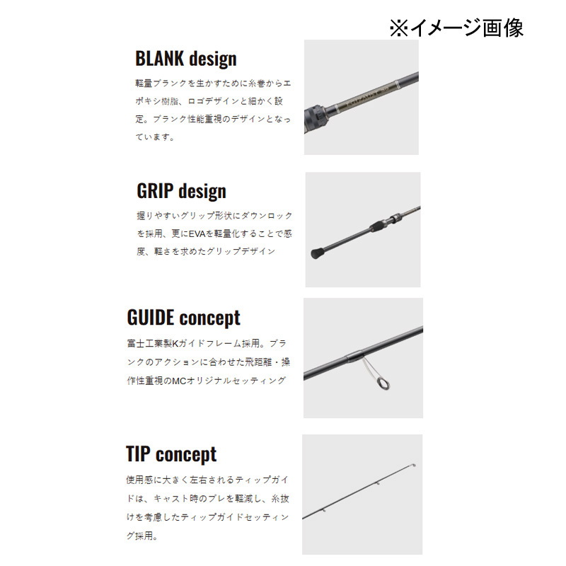 Exhaust 3G EZ3BT-712ML+/S (Spinning, 2-Piece) — фото 3