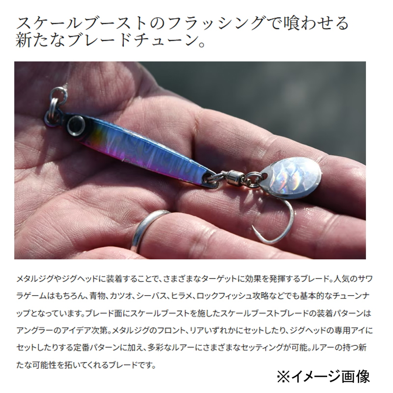Metal Shot TG Boat Sawara Spare Hook — фото 4