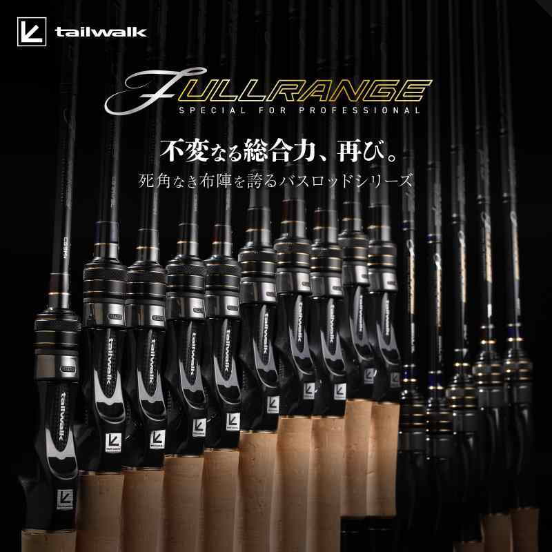 FULLRANGE Bass Rod S68MH — фото 2
