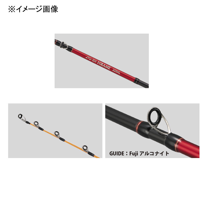 JYU-OH HIRAME 235ML (Bait・2-piece) — фото 2