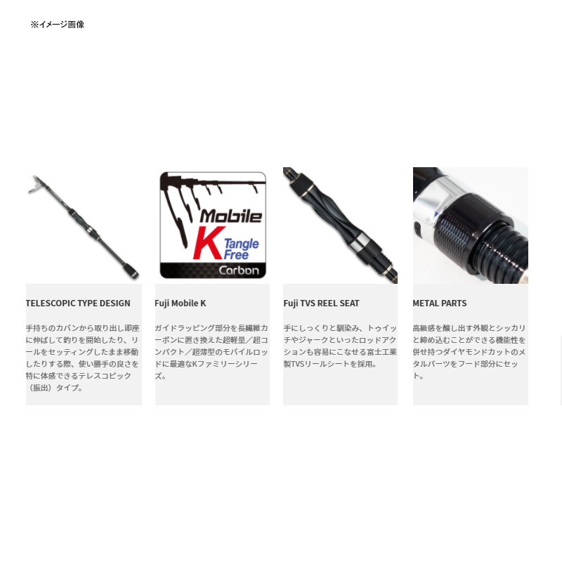 OUTBACK BEYOND Mobile Rod Telescopic Rod — фото 3