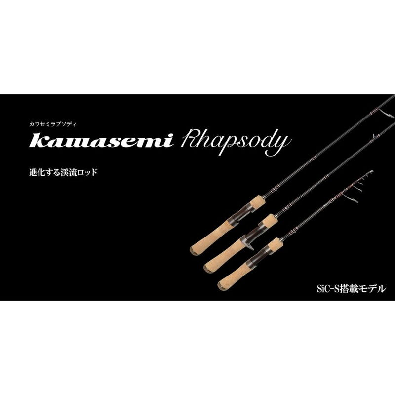Kawasemi Rhapsody KWSM-S411L (Spinning・2-piece) Trout Rod — фото 4