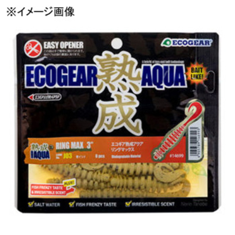 EcoGear Jukusei Aqua Ring Max — фото 2