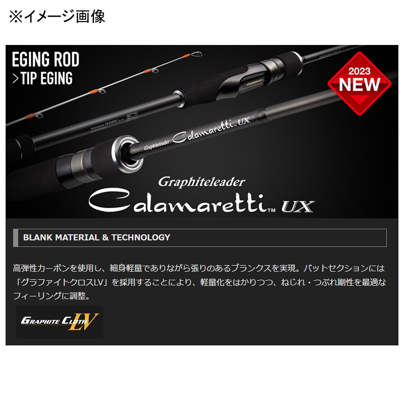 Karamaretti UX 23GCALUS-5112M-S-TE (Tip Run) — фото 2