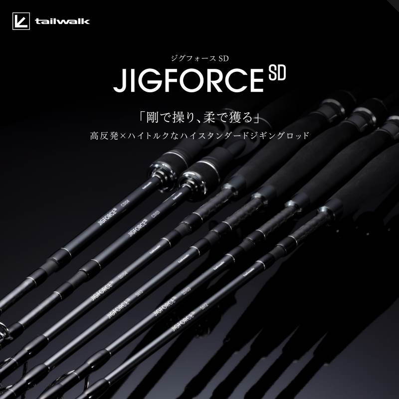 JIGFORCE SD Jigging Rod S5104 — фото 2