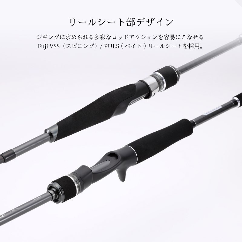 JIGFORCE SD Jigging Rod S5104 — фото 7