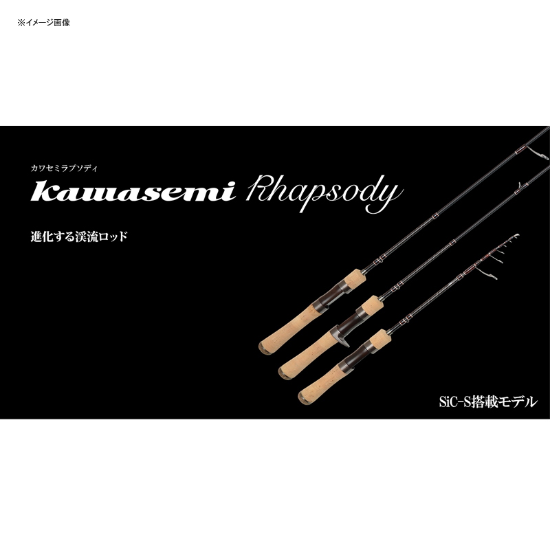 Kawasemi Rhapsody KWSM-C47L-T (Bait・Telescopic) — фото 2
