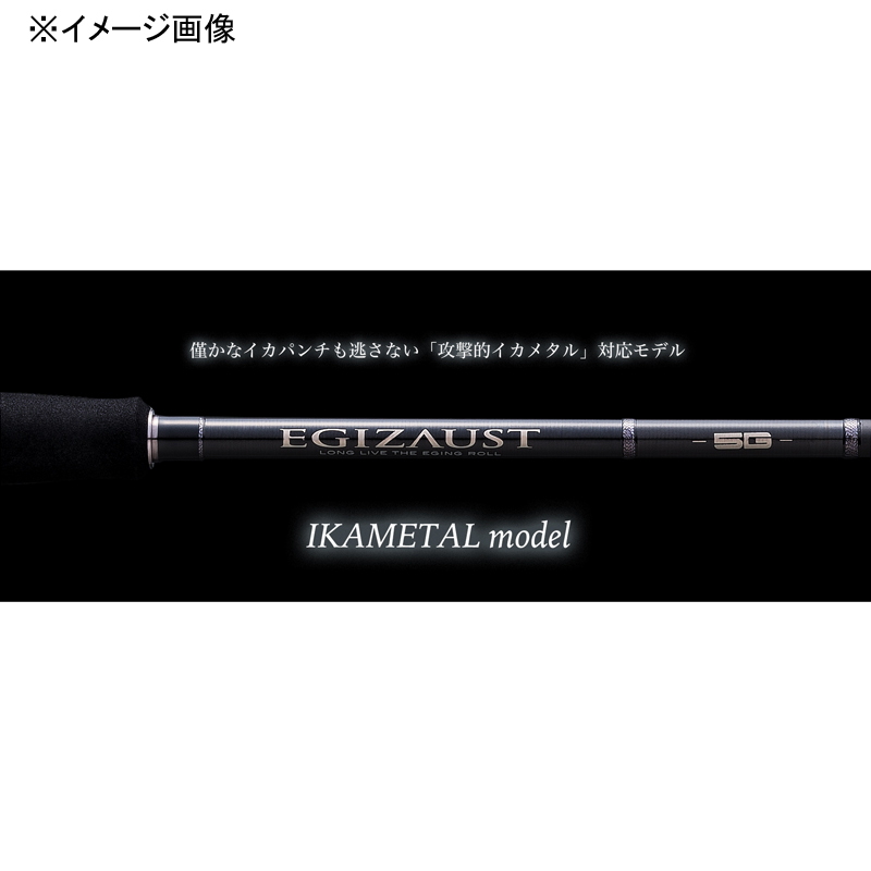 Exhaust 5G EZ5IM-B642M (Bait・2-Piece) — фото 6