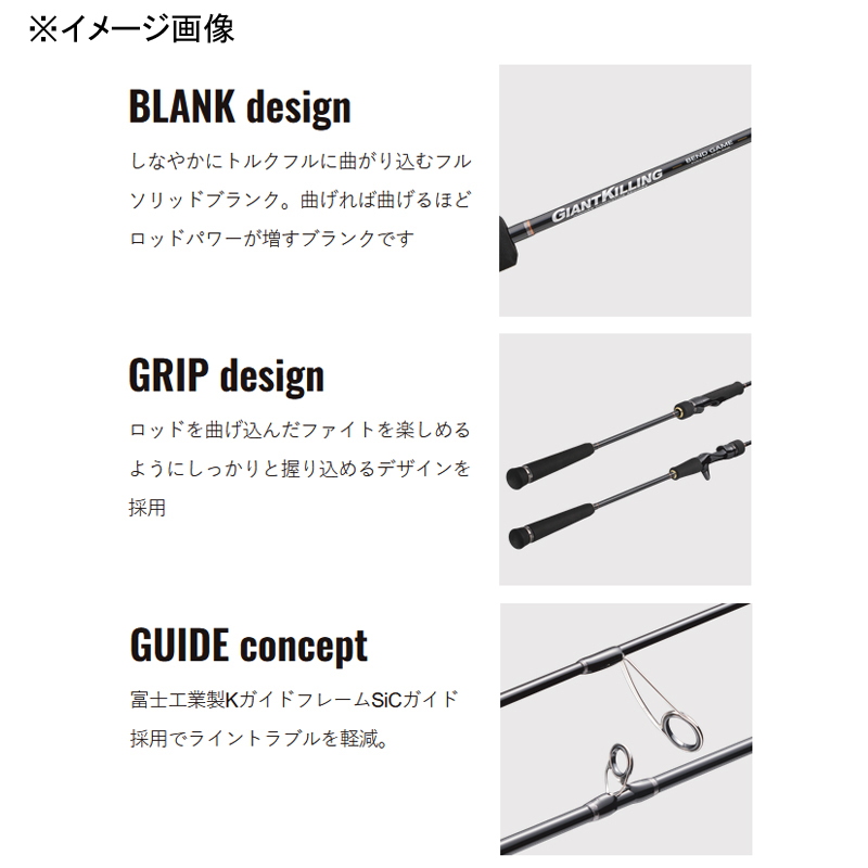 Giant Killing Bend Game Light Jigging Model GKBGLJ-B64L (Bait) — фото 5