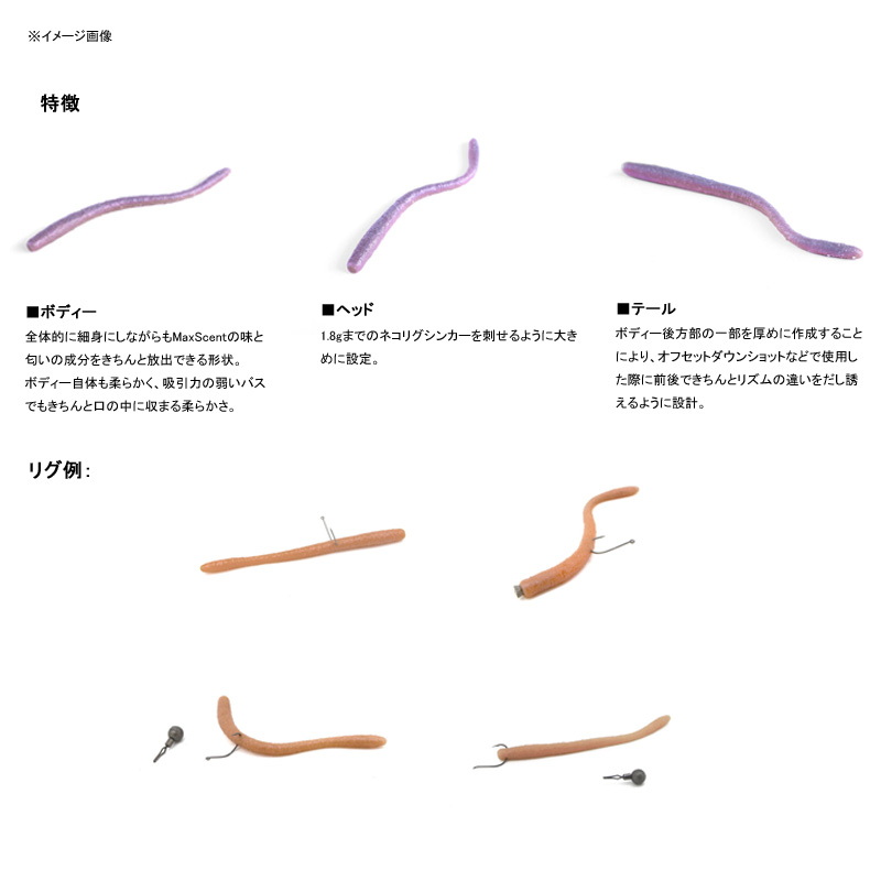 Power Bait Max Scent D-Worm — фото 2