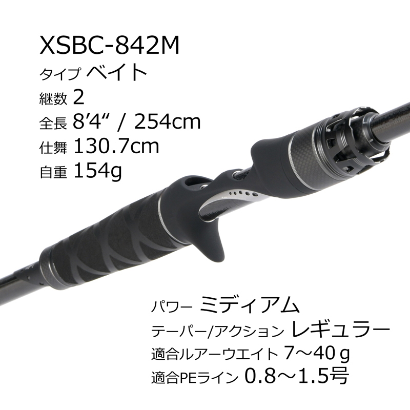 Saltist Stage Prototype Seabass XSBC-842M (Bait・2-Piece) — фото 3