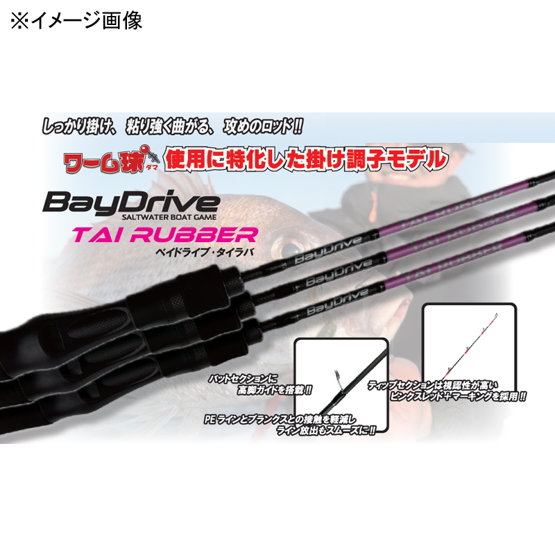 Bait Drive Tairaba Model BDC-68UL-FS/MADAI — фото 2