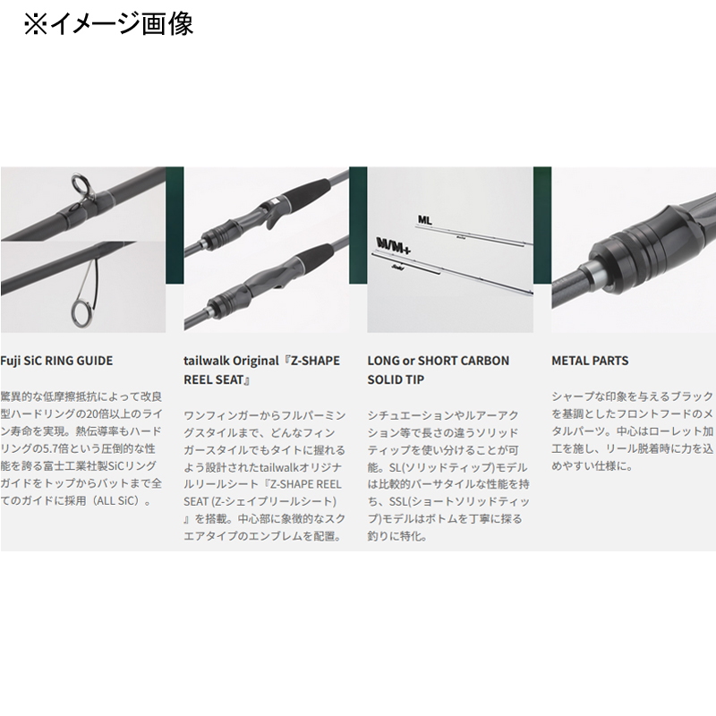 B-BREAMER SSD Chinning Rod C73ML/SL-T — фото 3