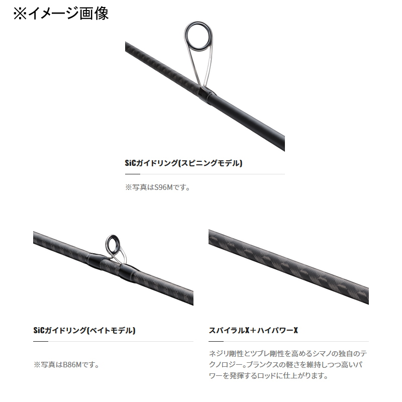 23 Dialuna S90ML (Spinning・2-Piece) — фото 5