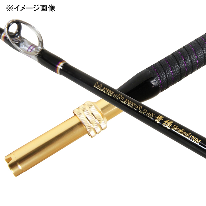 Mugen Pure Sen Aomono Limited 175HH (~300-gou) (2-piece) — фото 5