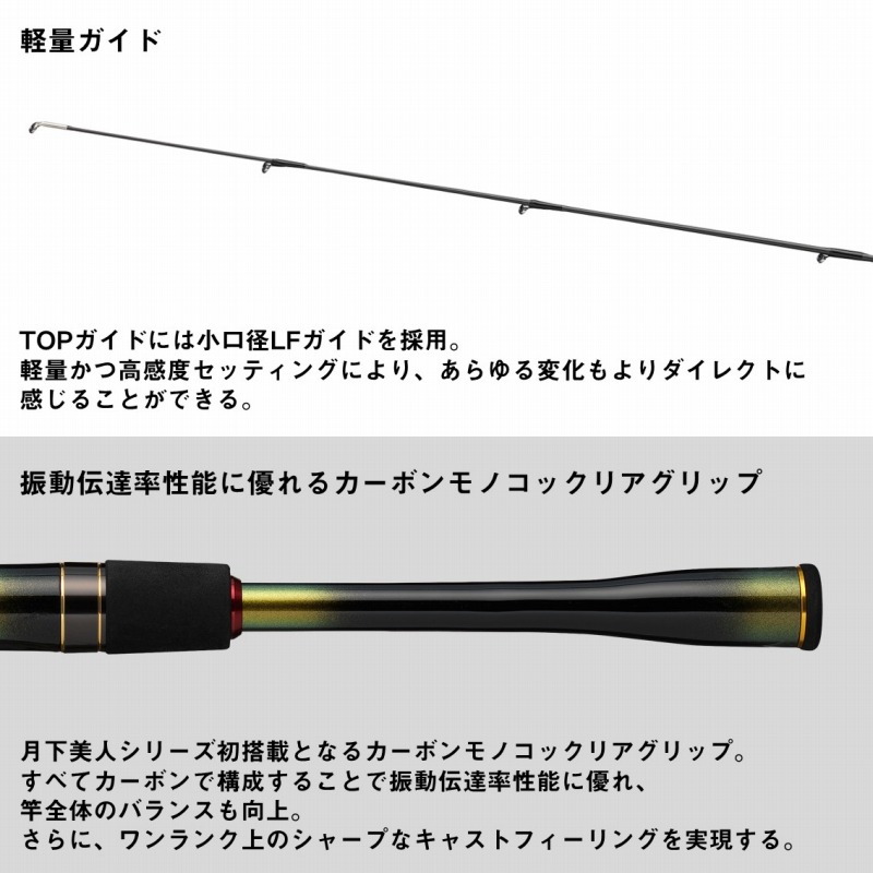 Gekkabijin MX MB 510UL-S-5・J (5-piece) — фото 5