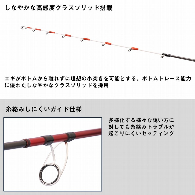 Analysta Egi Tako H-180SP・J (2-piece) — фото 5