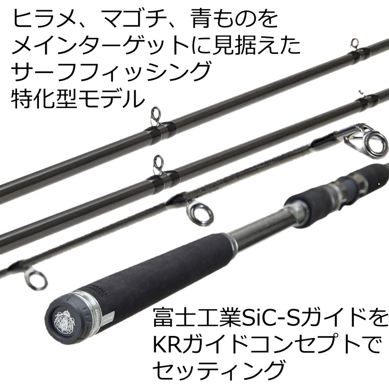 Saltist Stage Prototype Surf Slayer XSFS-1082M (Spinning, 2-piece) — фото 4