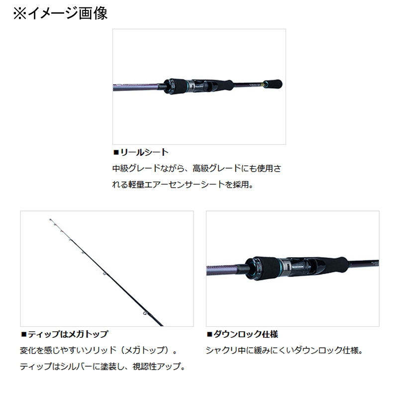 Emeraldas MX BOAT 70MLS-S・Q (Spinning, 2-piece) — фото 3