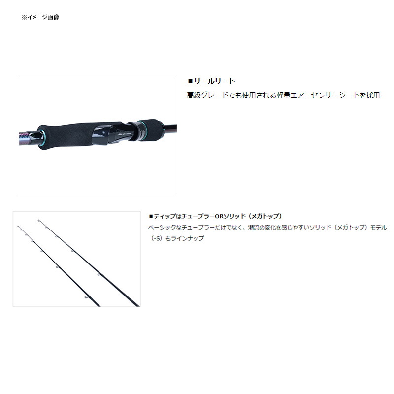 Emeraldas MX 86ML・N (2-piece) — фото 2