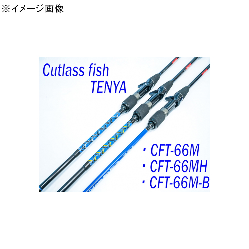 Cutlass fish TENYA (Cutlass Fish Tenya) CFT-66M (Bait) — фото 2